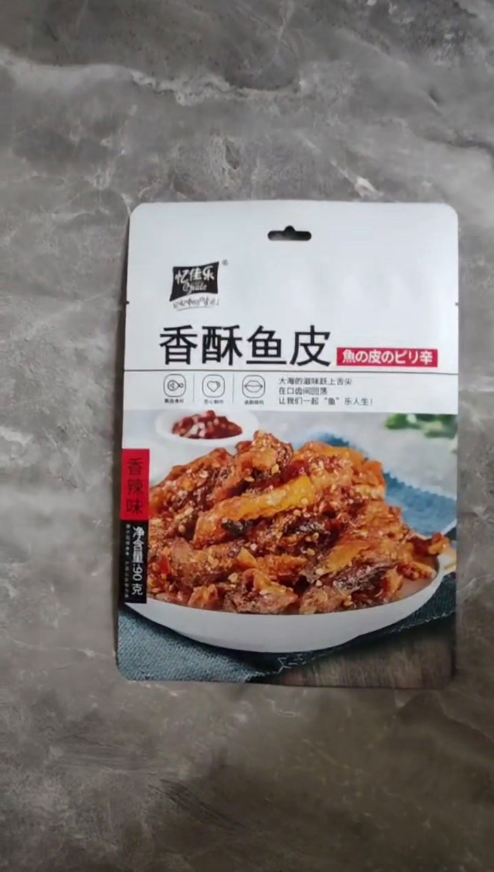 爱吃香酥鱼皮的看过来,这款鱼皮包装袋怎么样