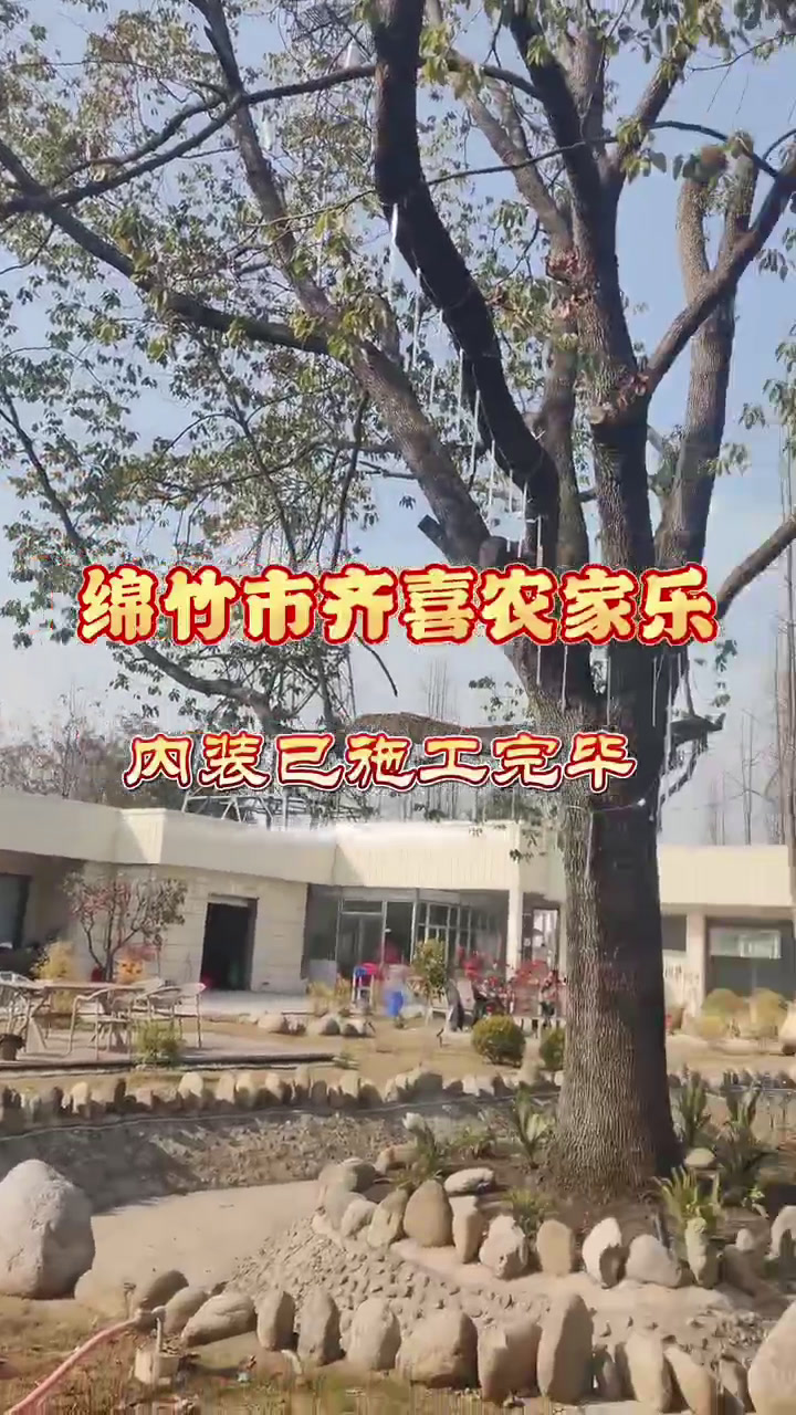 碳晶板餐厅包间装修