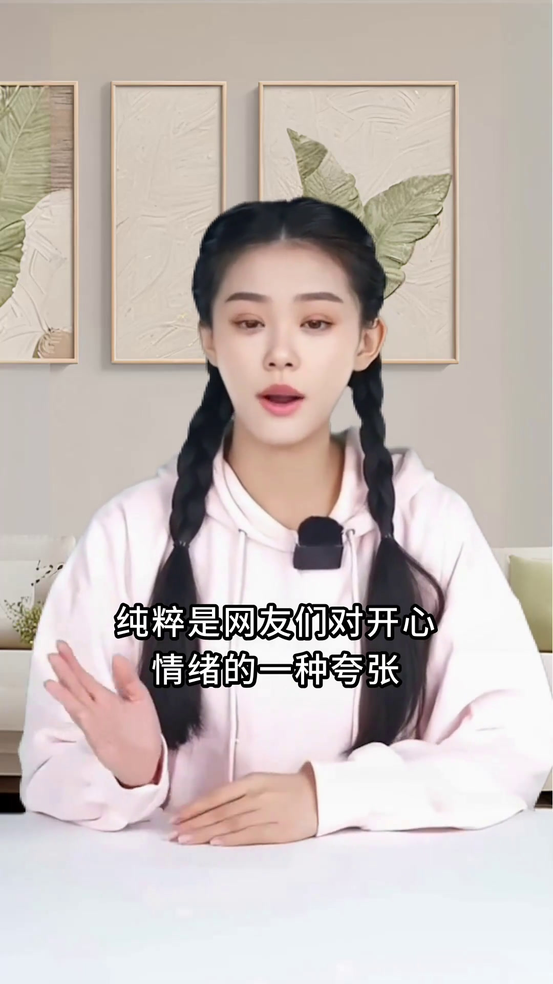 开心到飞起。
