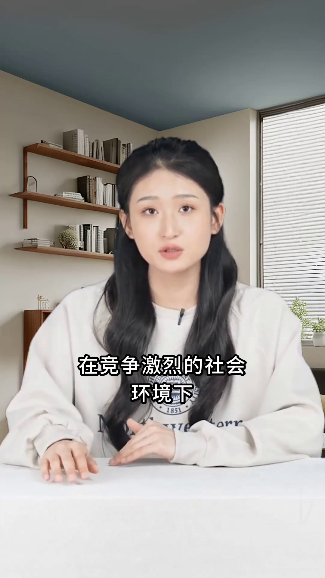 素鸡:素质教育新宠.