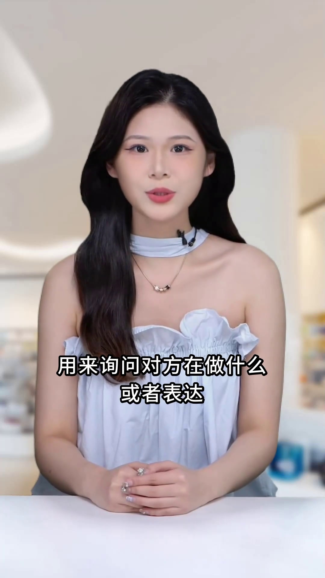 虾米是什么意思.