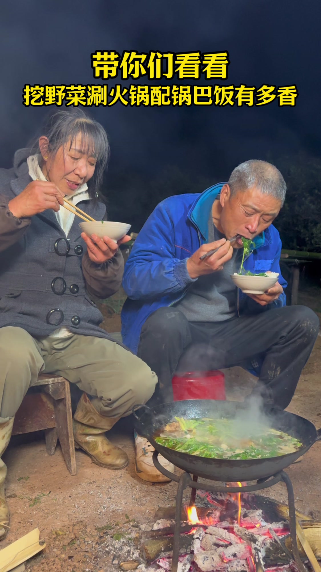 挖9种野菜涮火锅是种怎样的体验,来看看在湖北能挖到哪些野菜吧