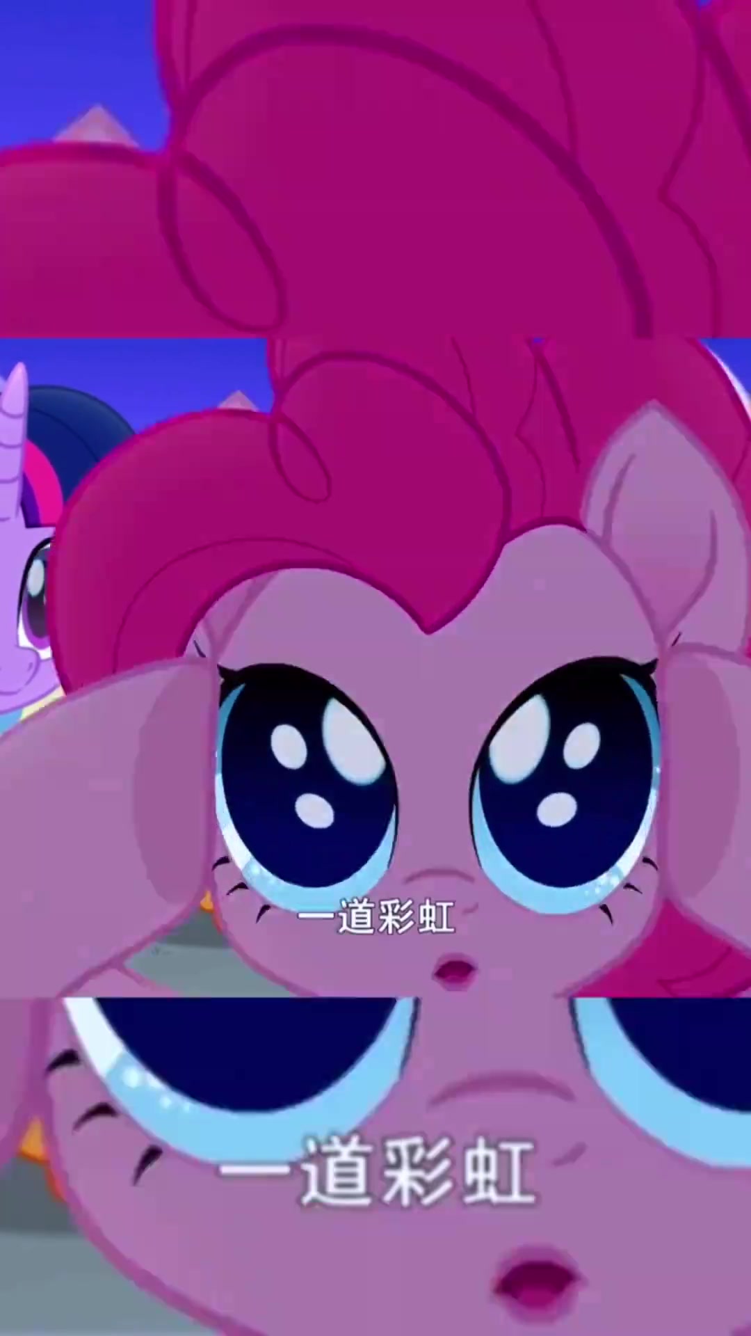 今天继续画小马宝莉中的碧琪拟人