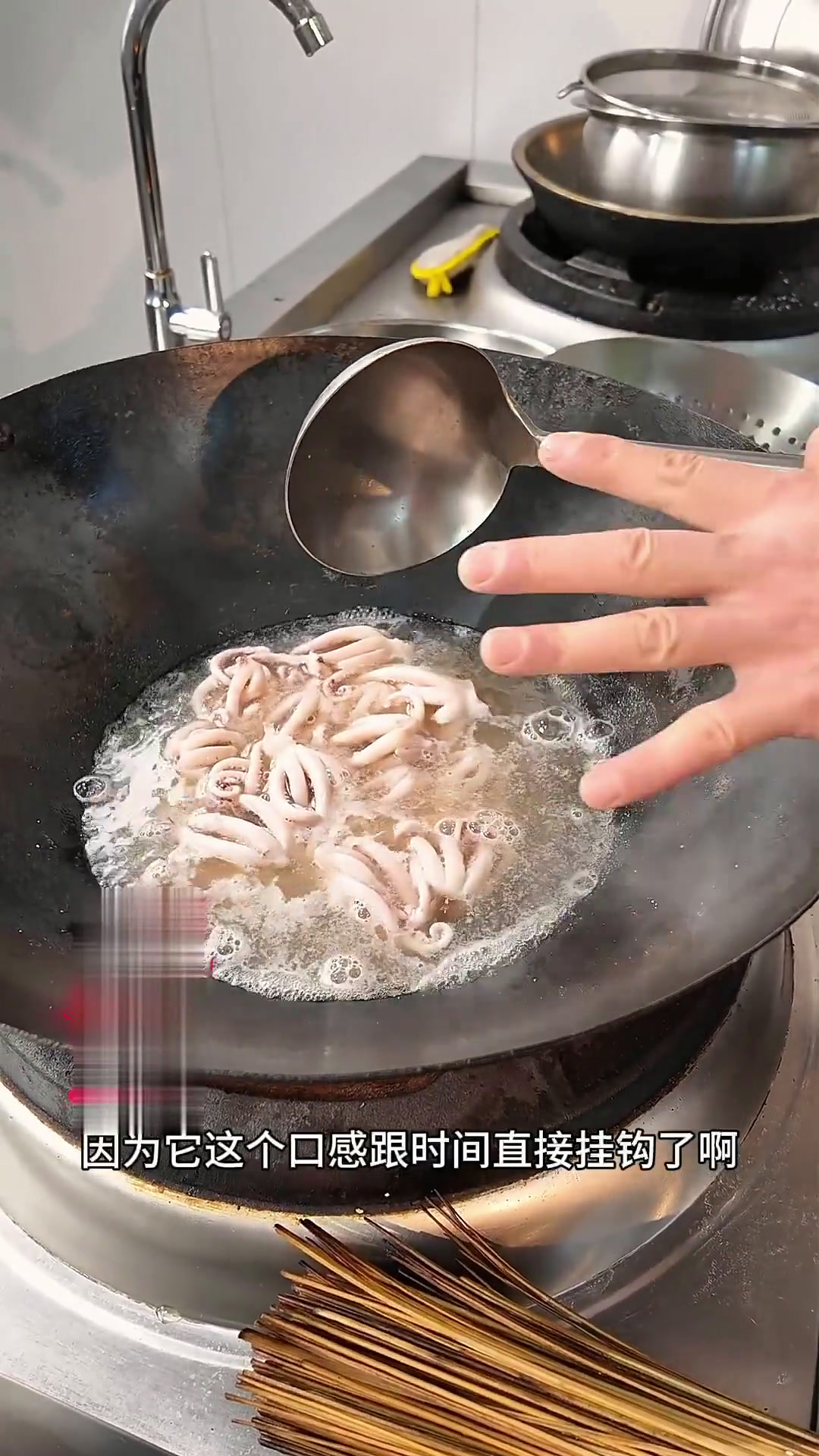 湖南芥末鱿鱼做法