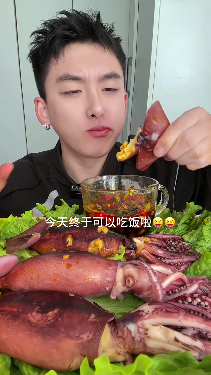 凉拌小海鲜整只大鱿鱼,QQ弹弹