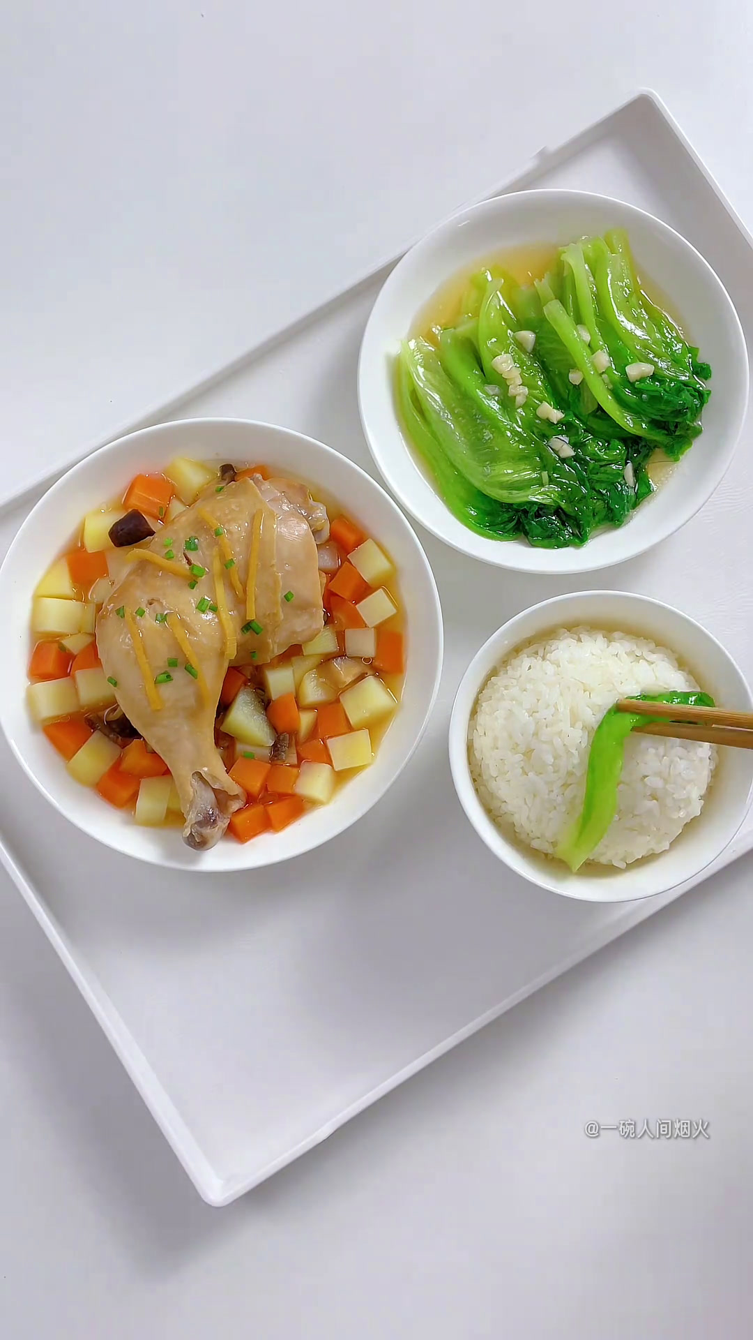 干净健康的饮食真的会让人变漂亮～今日菜单杂蔬蒸鸡腿