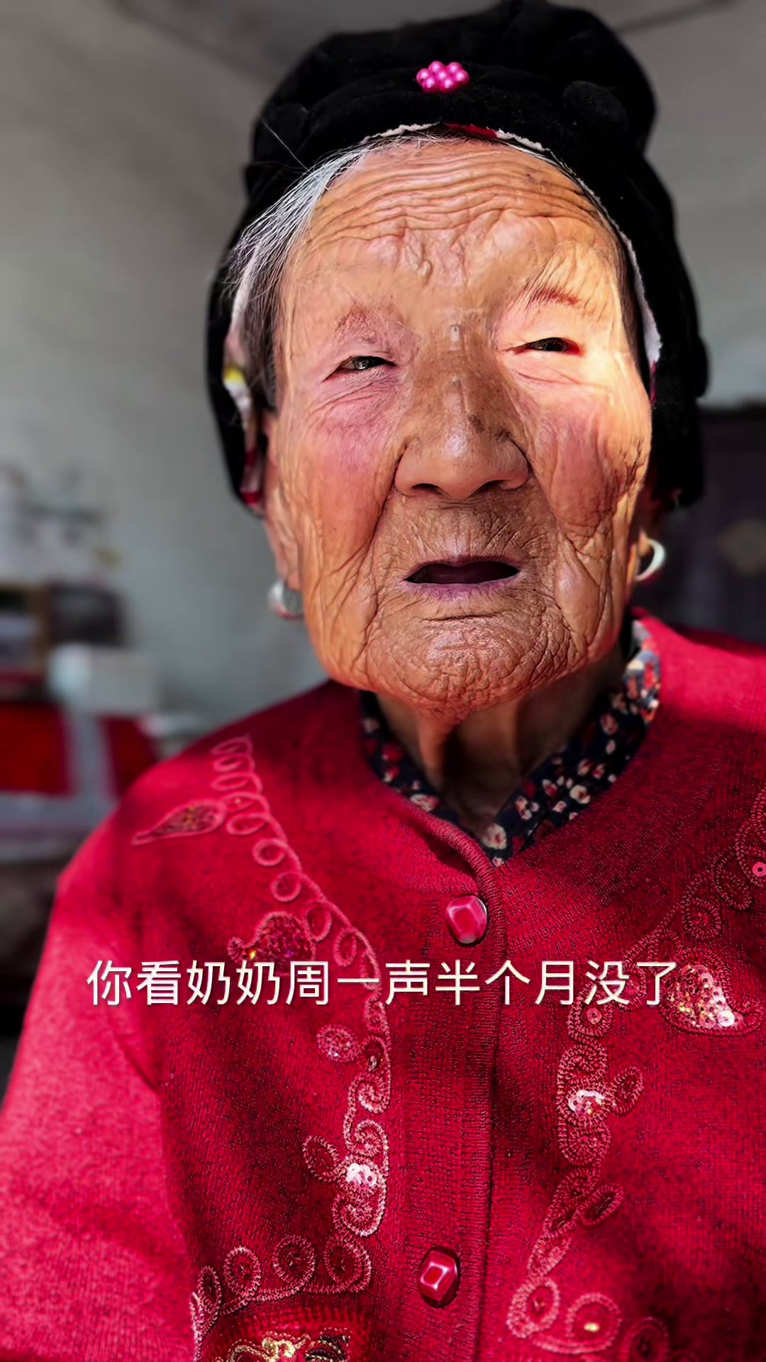 几句好话也能让奶奶开心好几天 几句好话也能让奶奶开心好几天