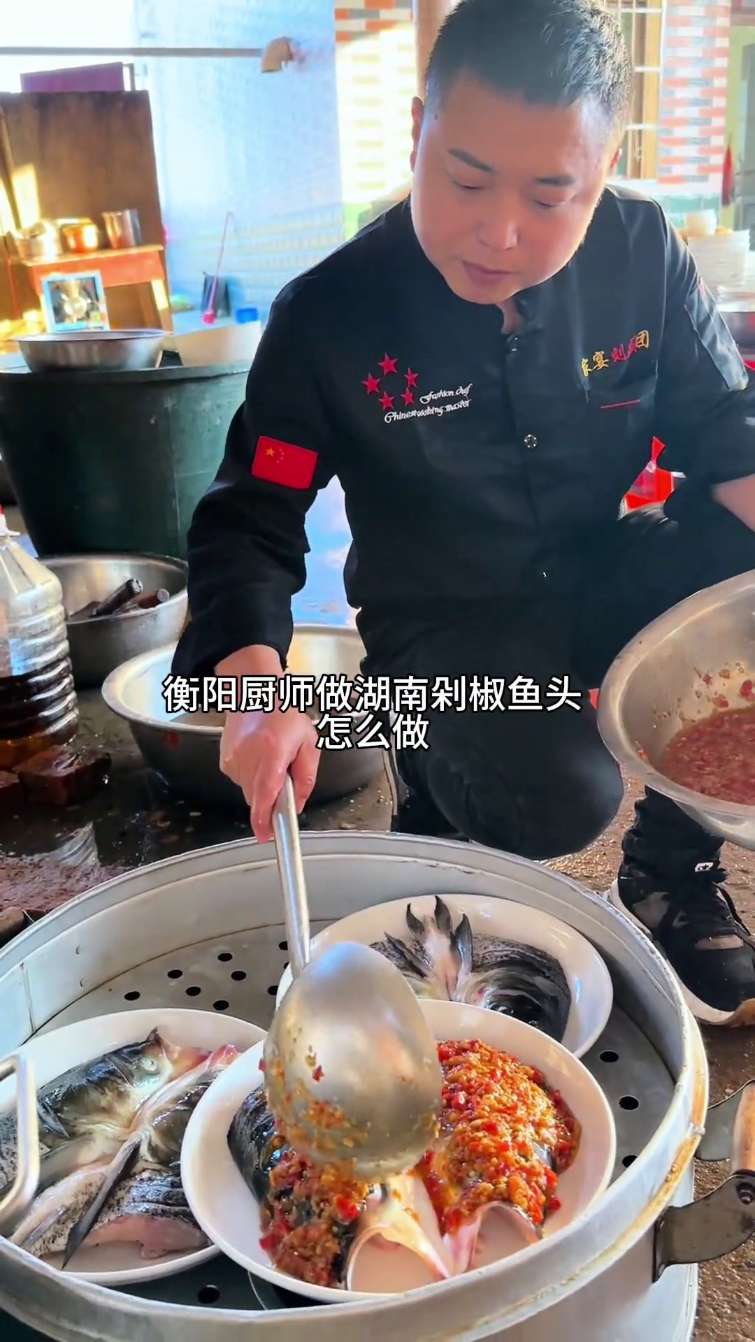 剁椒鱼头 这才是你要的剁椒鱼头做法,步骤清晰详细