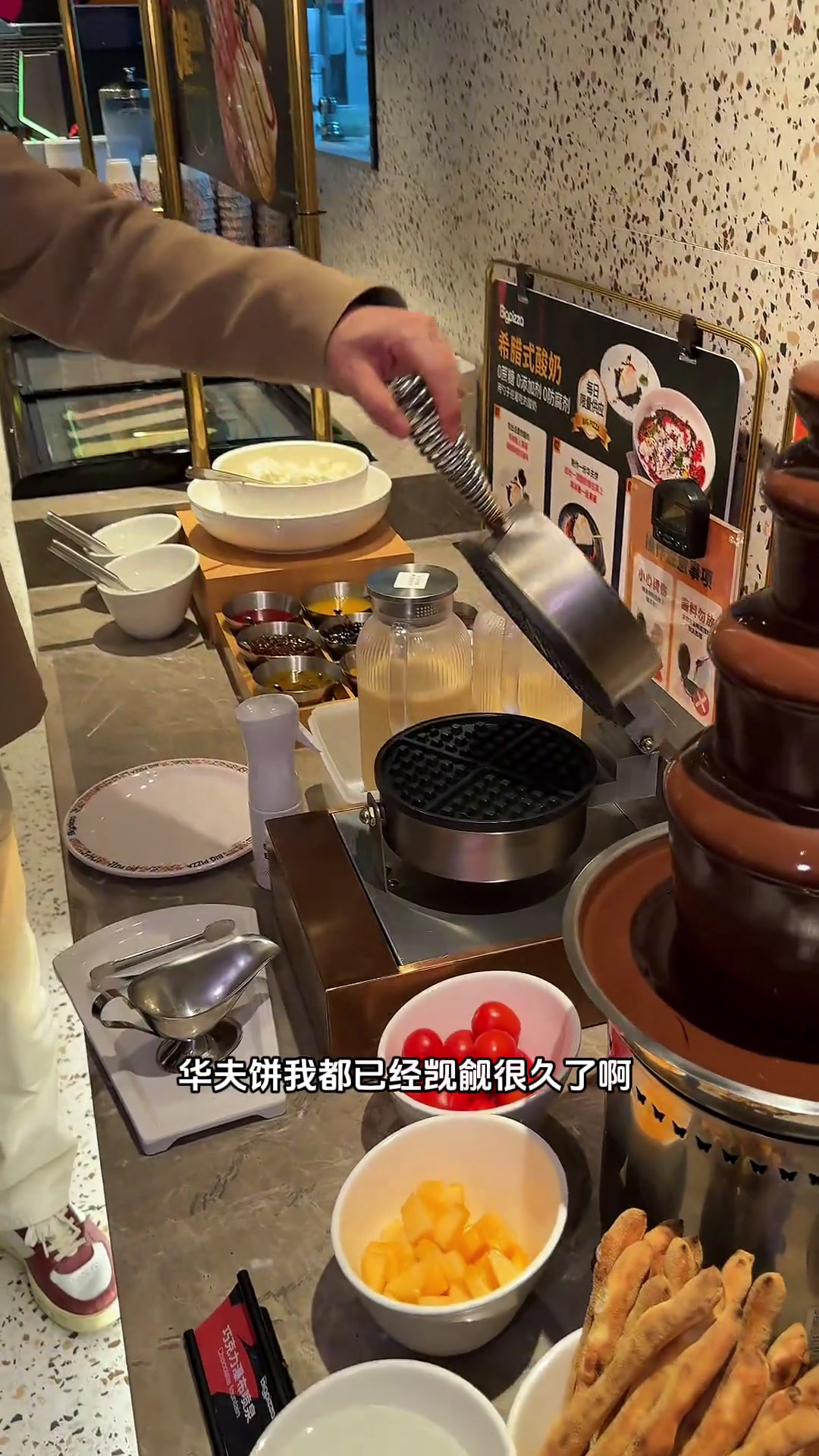 比格比萨的diy隐藏吃法!