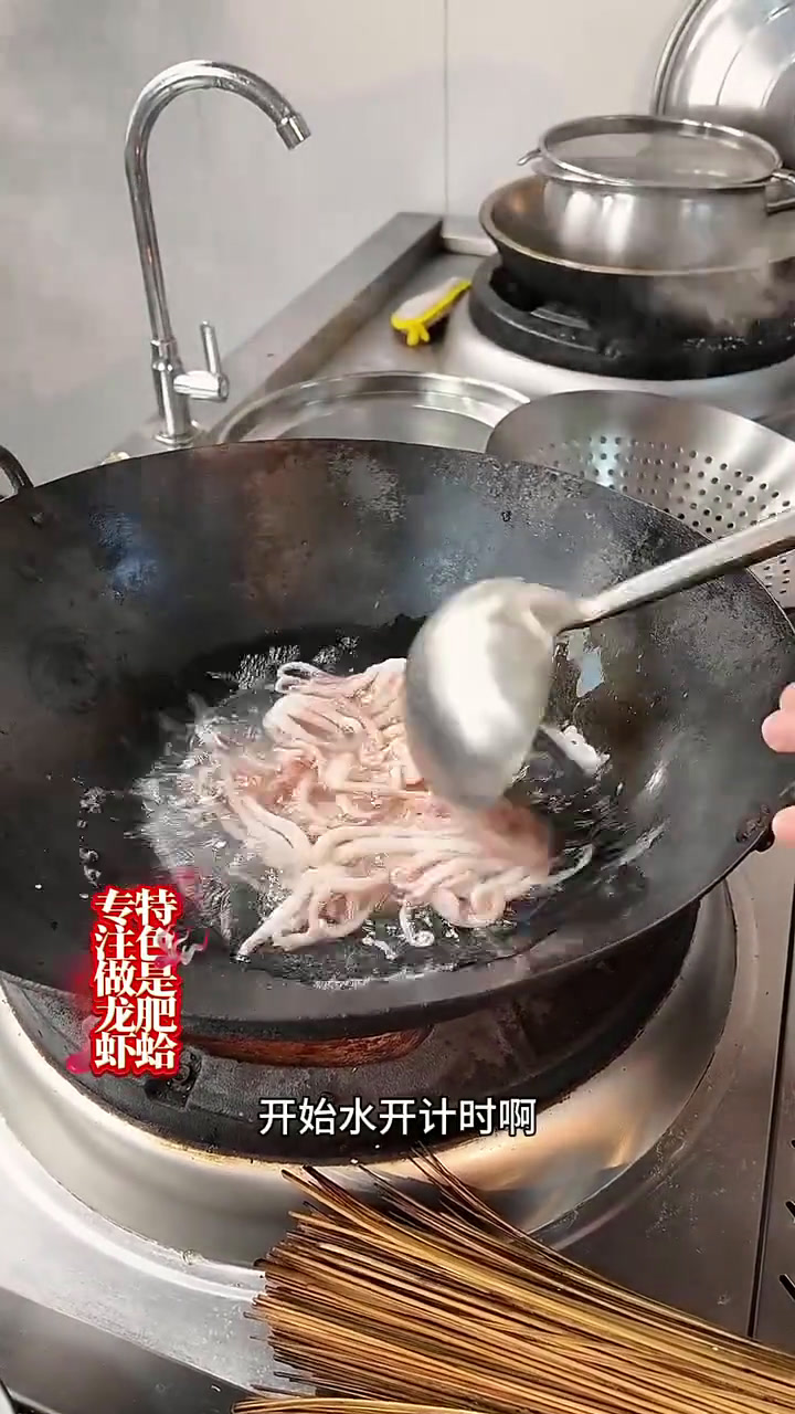 芥末鱿鱼做法