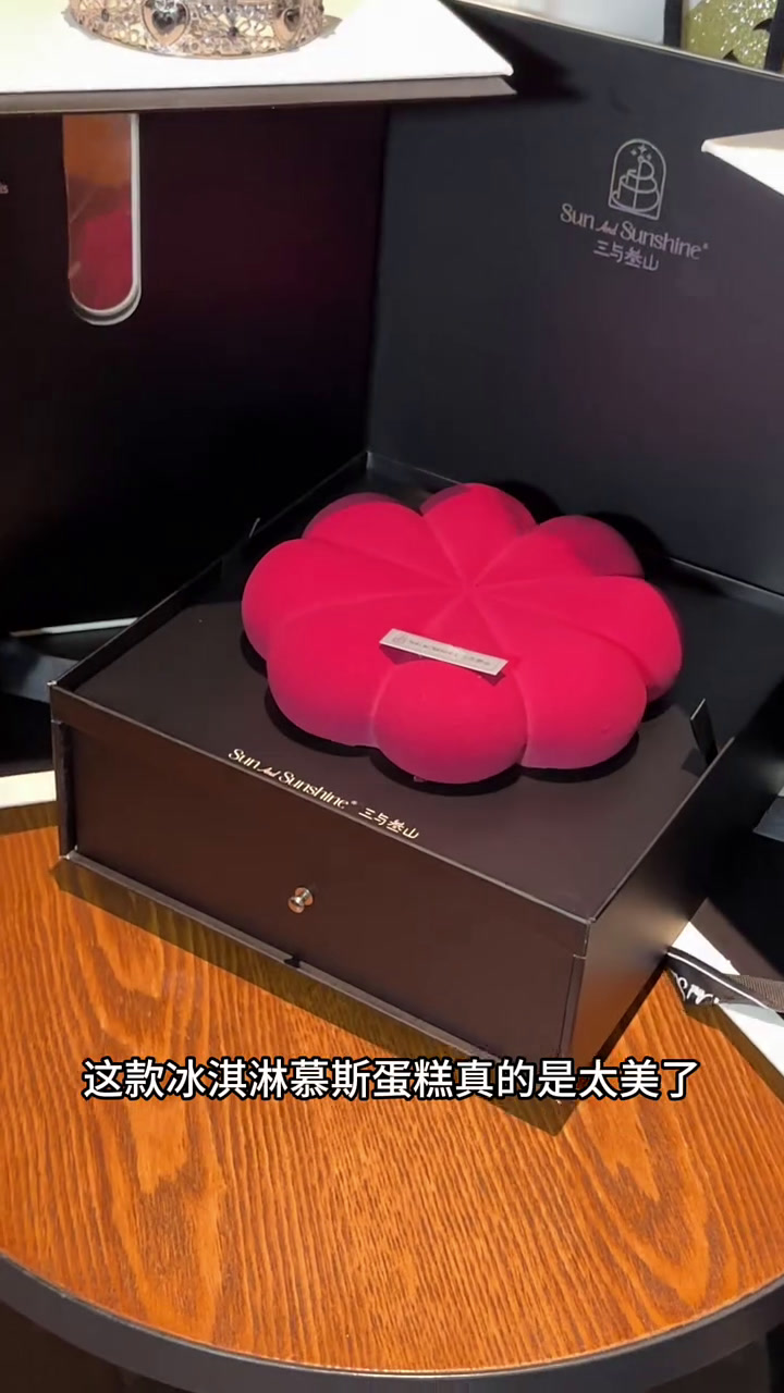 三与叁山女王加冕,这款慕斯蛋糕太棒了