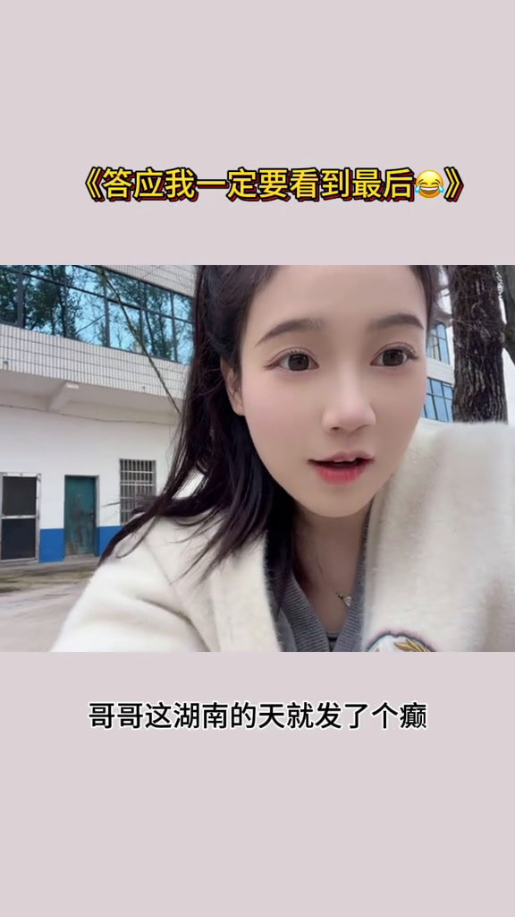 老火哦～