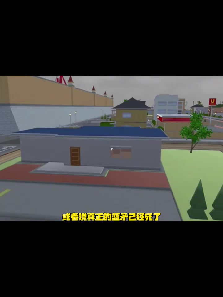 樱花校园