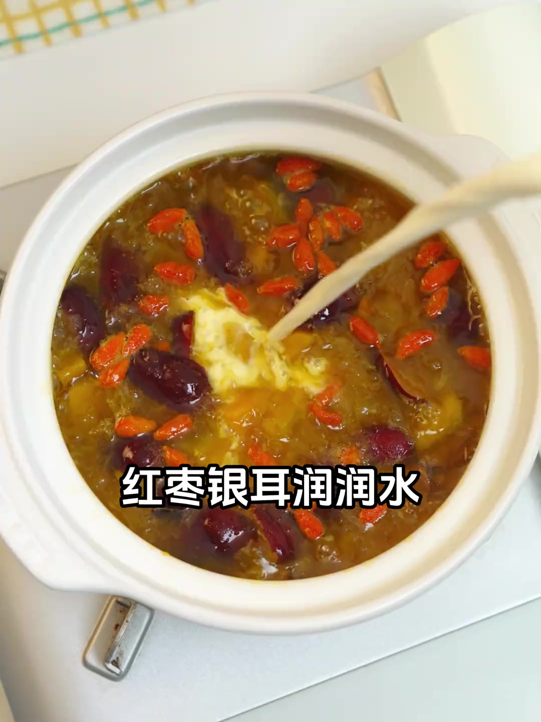 男孩子学会这个南瓜红枣银耳羹,做给可爱的她喝