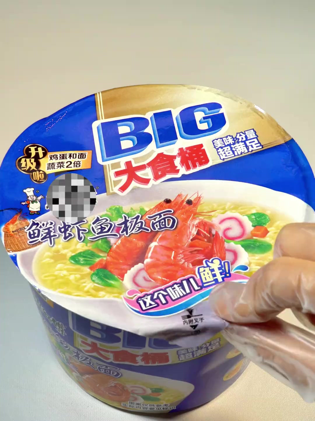 个人认为,鲜虾鱼板面应该是长这个样子~