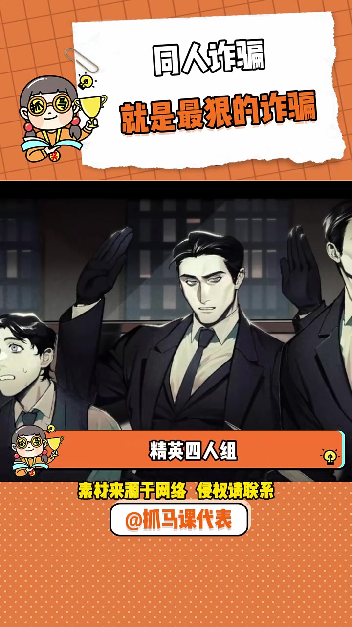 有的同人你不说 我死活都猜不到原作啊 同人 曼尼汉堡店 表情包