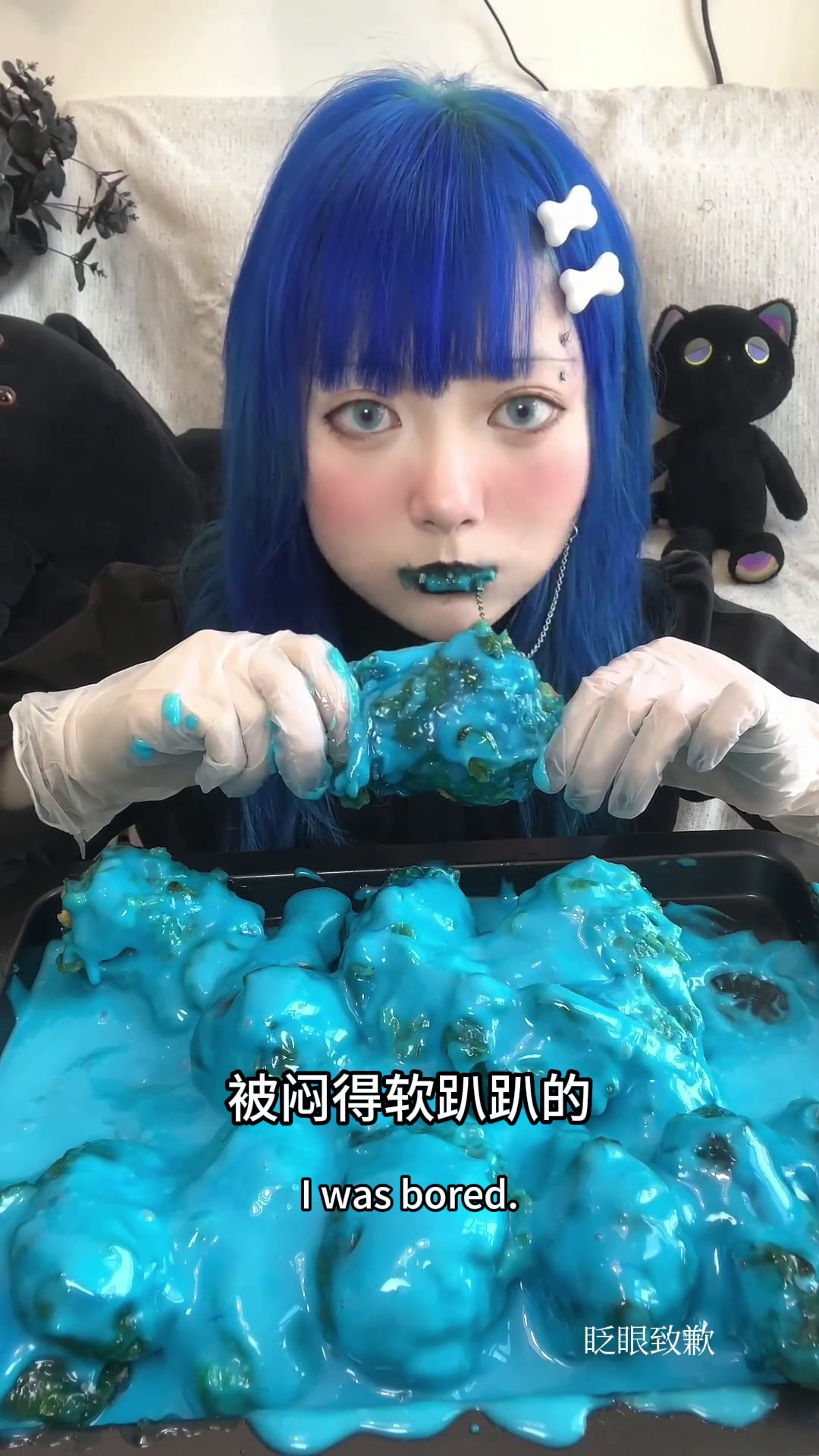 饭缩力吃播|蓝色炸鸡抑制食欲 馋炸鸡了看这个