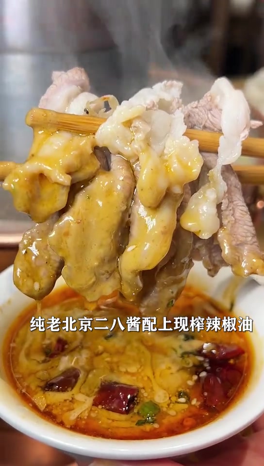 沈阳太原街中午也有地道的老北京铜锅涮羊肉啦!