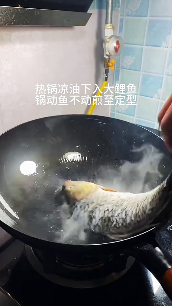 家常铁锅炖鱼,鲜香入味,嘎嘎好吃