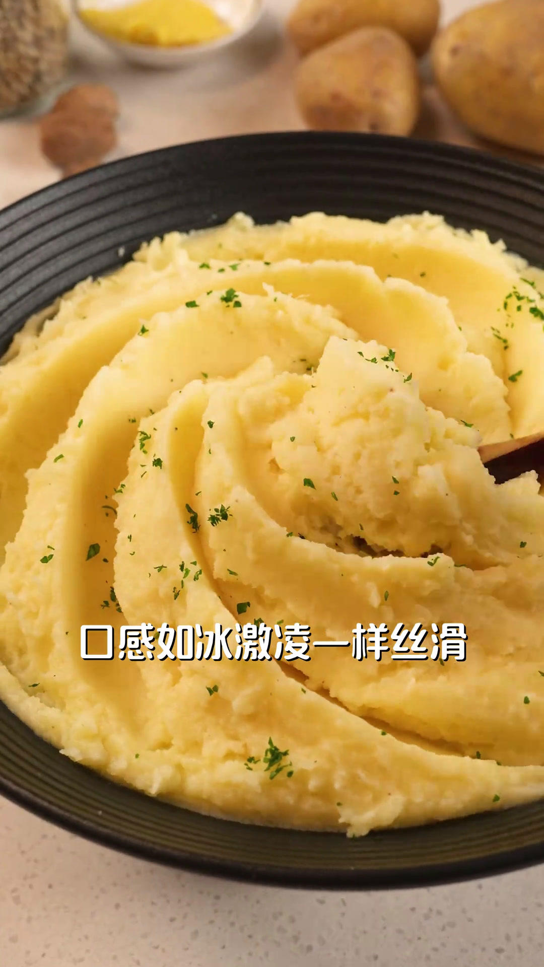 教你在家复刻肯德基同款芝士土豆泥!