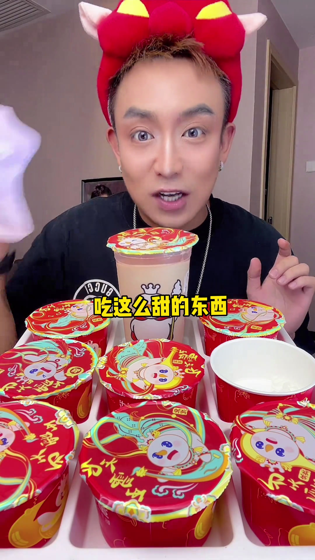 奶茶盲盒小料～吃个爽～