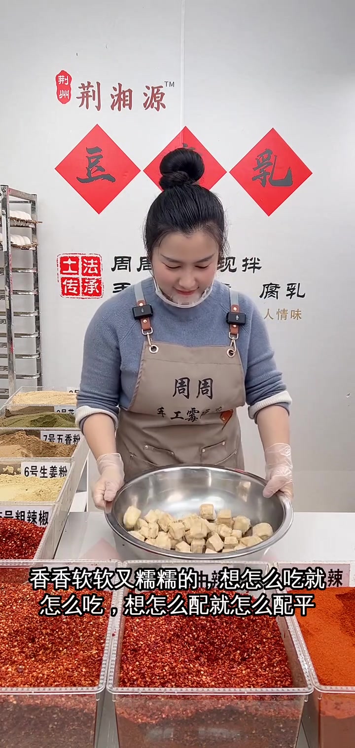 湖北特产手工美豆腐,美味下饭菜,搭配烧鹅更绝绝子!