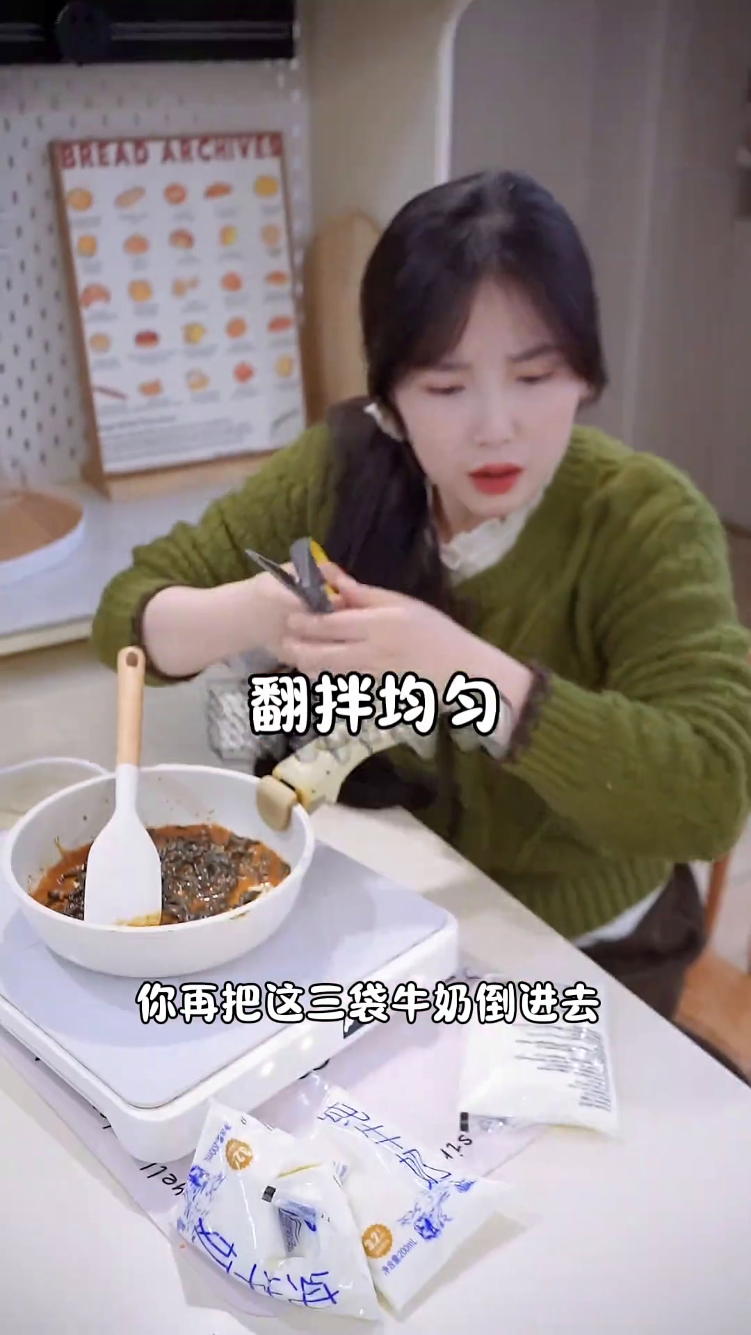 用大白兔奶糖做的焦糖珍珠奶茶,奶香浓郁,有童年的味道