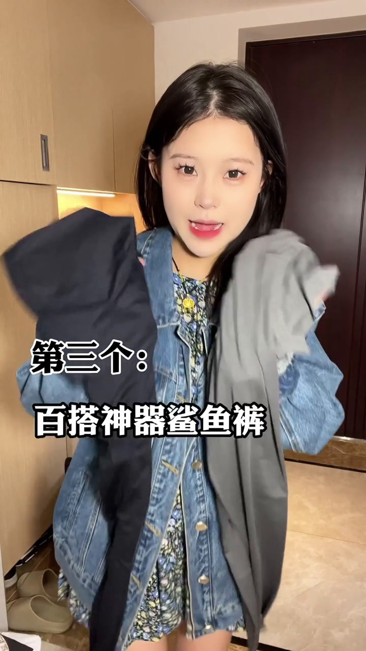 孕期搭配温柔入秋,这条鲨鱼裤百搭又好看,好喜欢