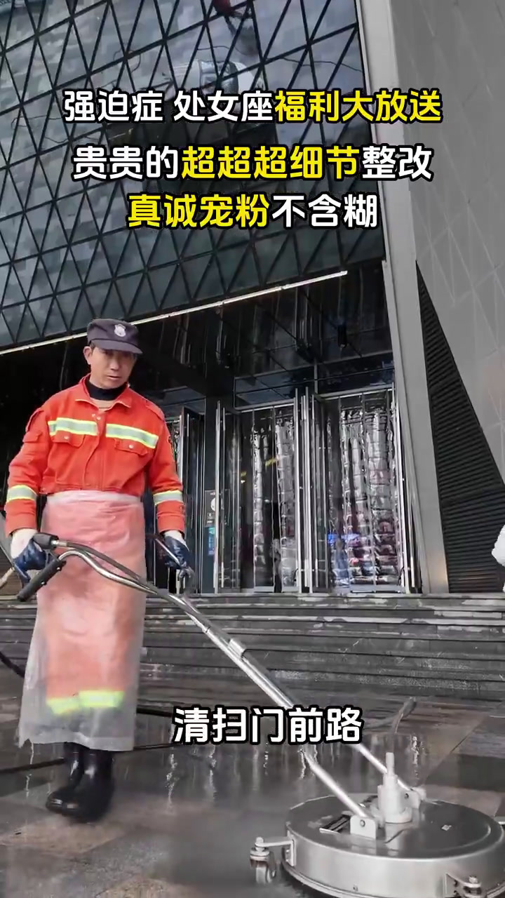 「安排!全部安排!官方评论区已沦为哪吒2许愿池」建议将哪吒牢牢焊在贵州 近日,位于贵州贵阳
