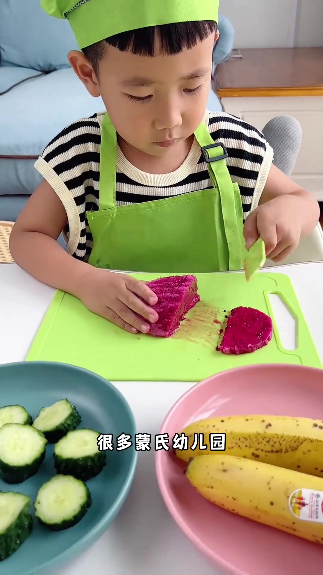 暑假在家给娃安排一套,让孩子远离手机 做个厨房小帮手,切菜切