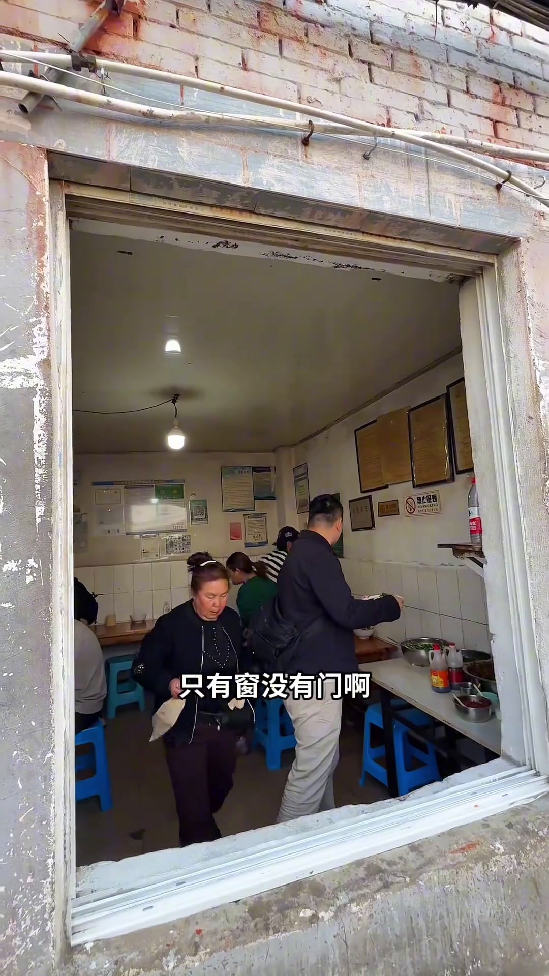 昆明翻窗去吃的神秘牛肉面