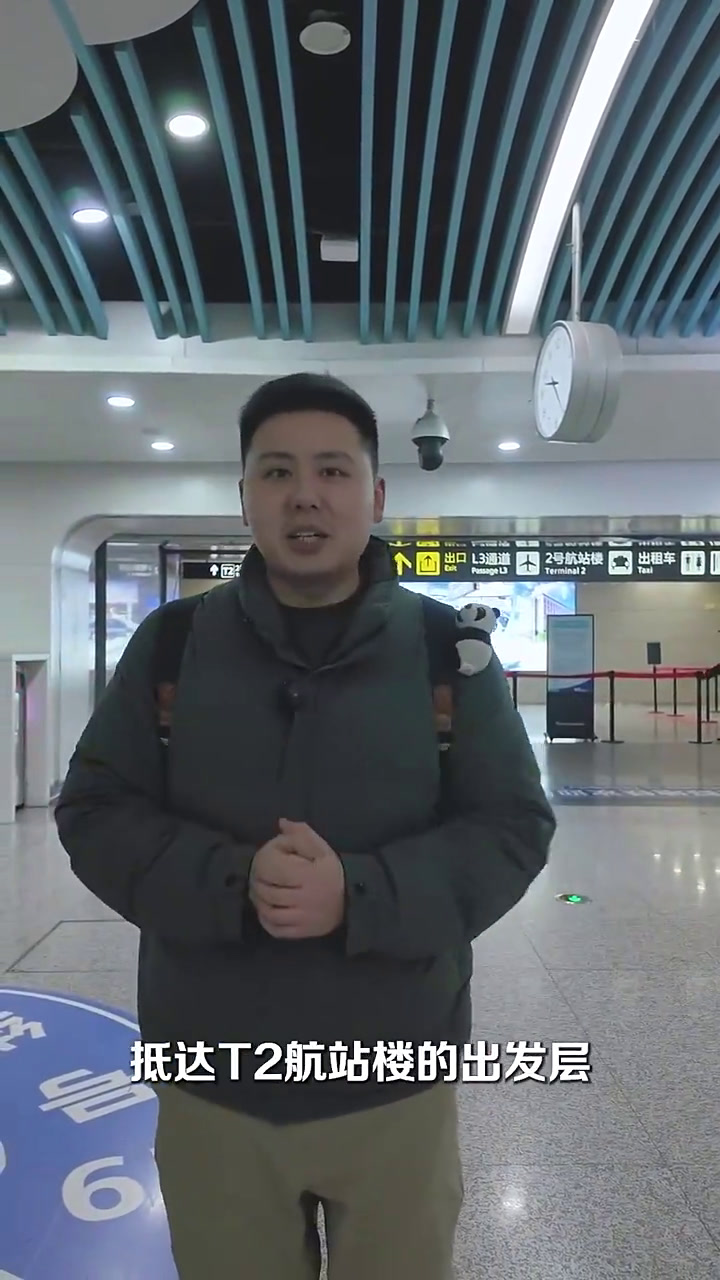 坐高铁从机场到机场?网友:这座城市还是太超前