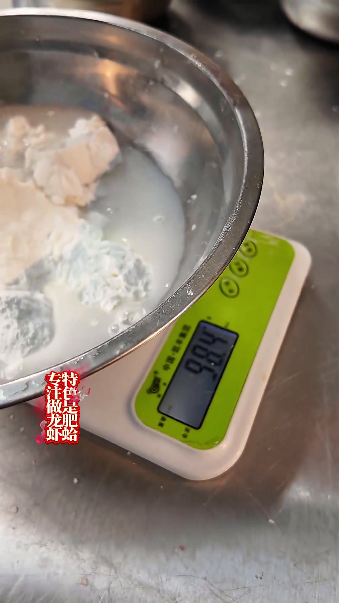 柠檬锅包肉做法