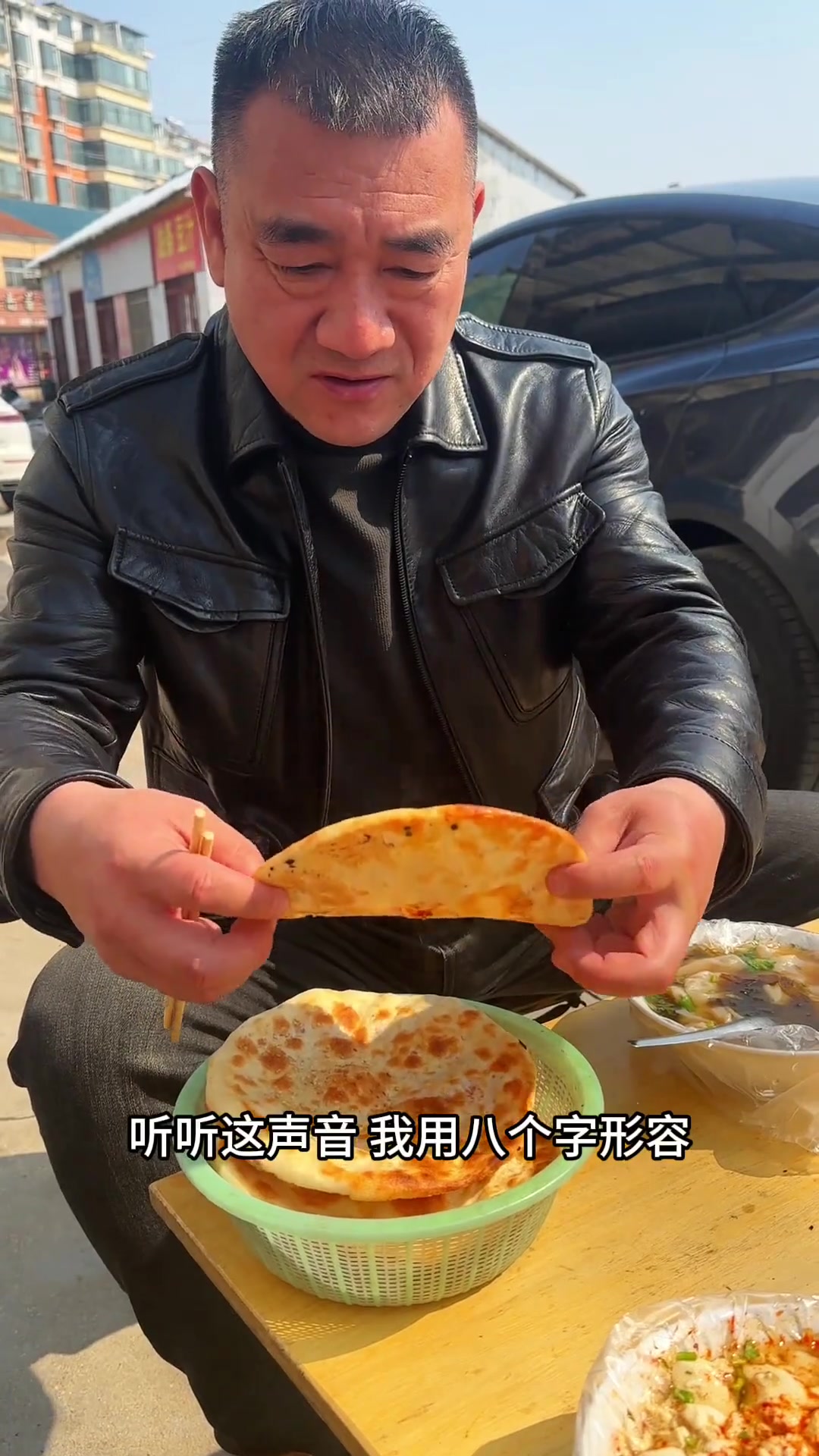 博山早点之焦庄烧饼 在焦庄村吃焦庄烧饼