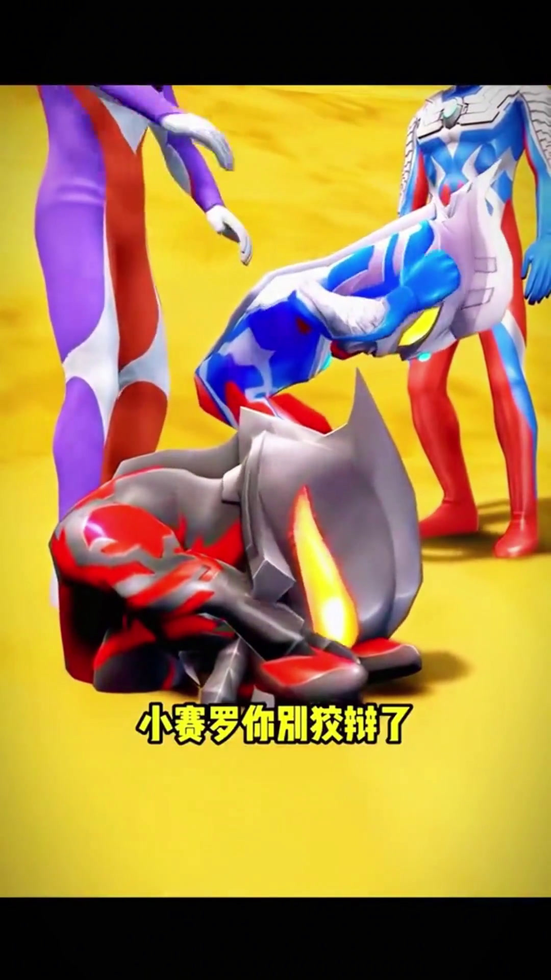 奥特曼动画片3-6岁奥特曼打怪兽