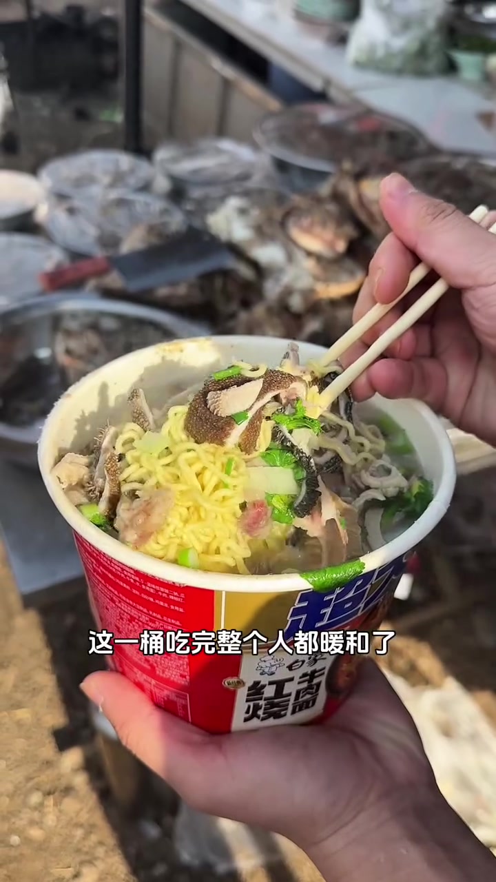 30 一份的羊肉泡面你们觉得值不值