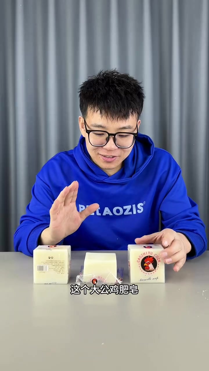 这个大公鸡肥皂真的好用吗?