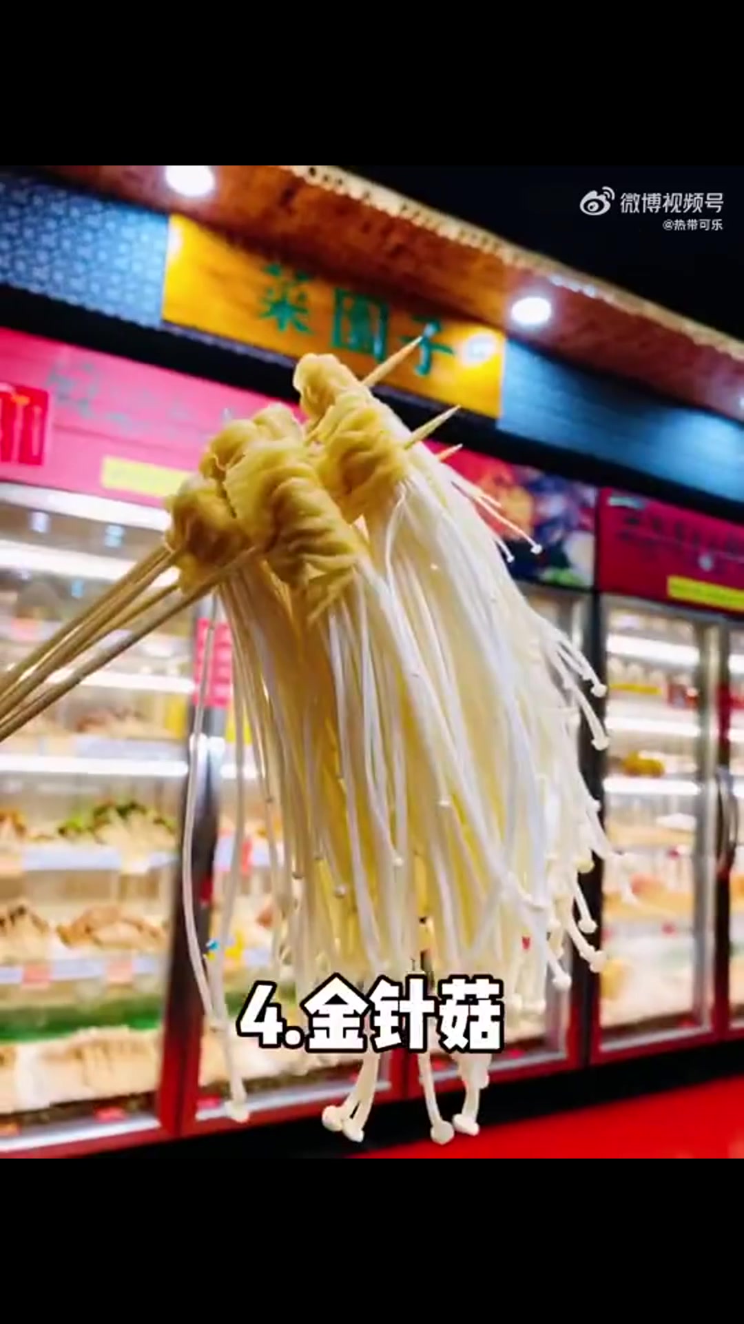 吃火锅必点的十大素菜,你喜欢吃哪一个?