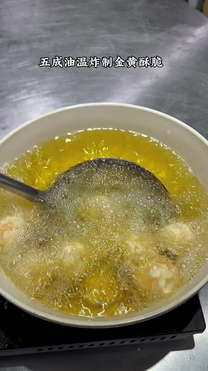 凤梨虾球像我这样做