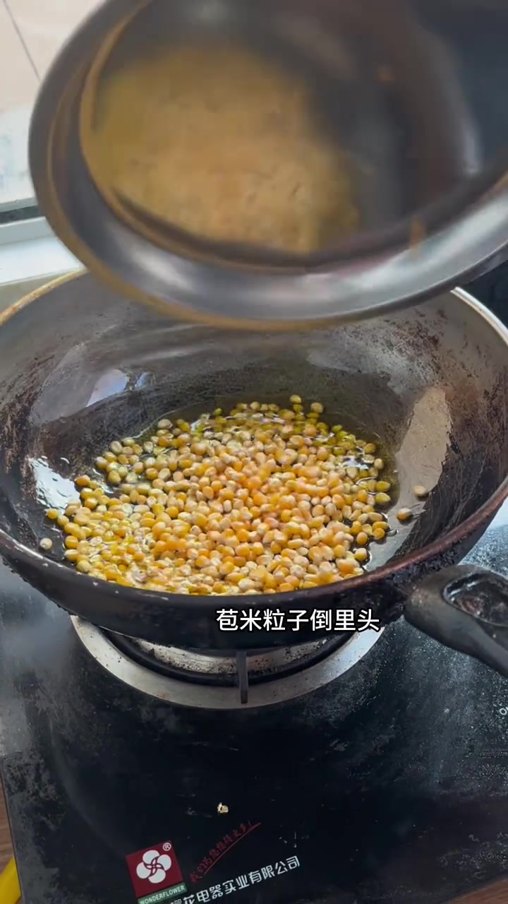 球形玉米怎么挑?东北早市土豆哥教你怎么挑选营养健康又美味爆米花专用球形玉米!家庭自制爆米花