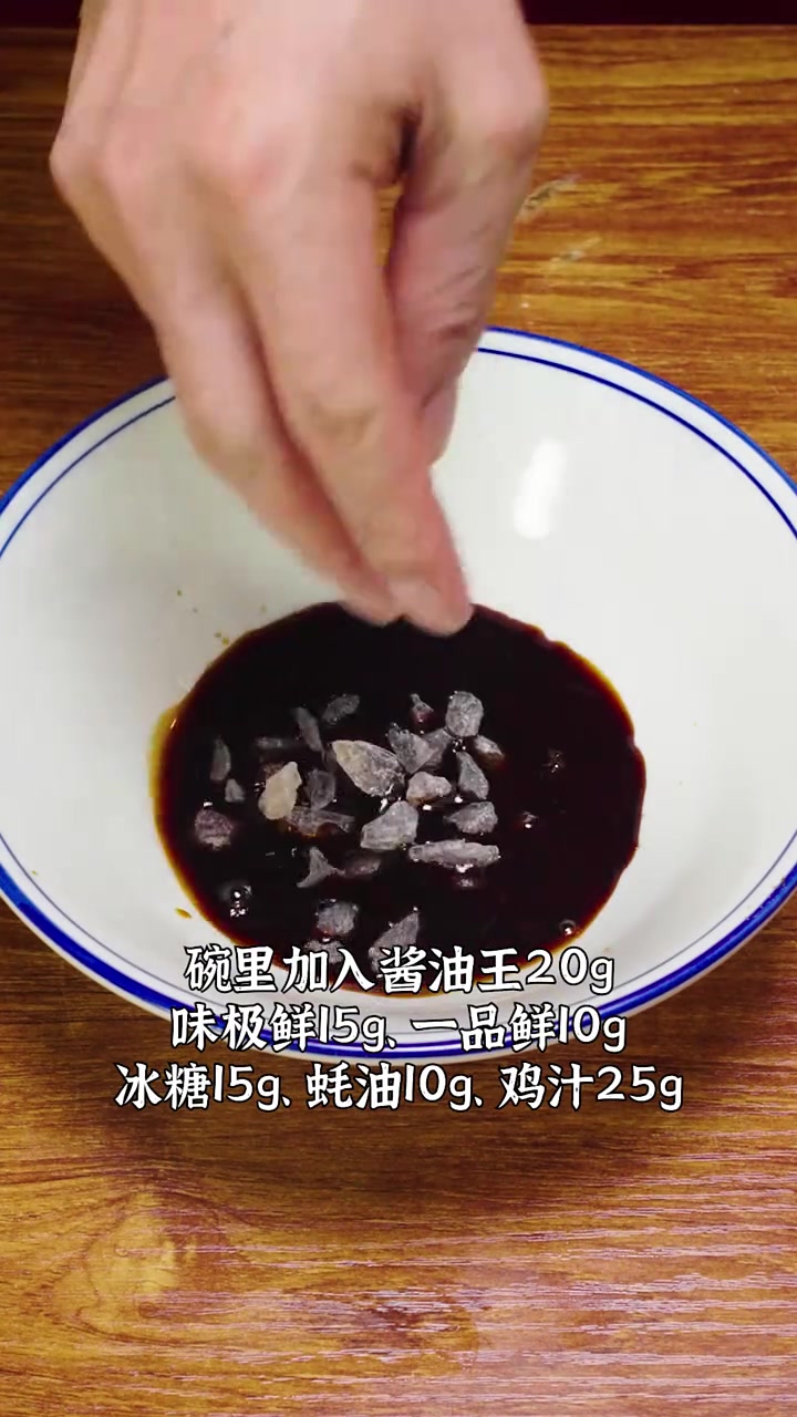 代表着“年年有余,岁岁平安”的清蒸鱼教程来啦