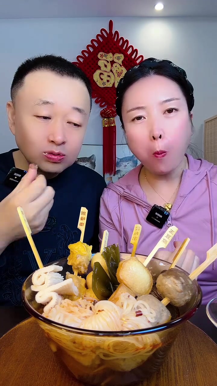 常 罗森关东煮 罗森冰皮月亮蛋糕