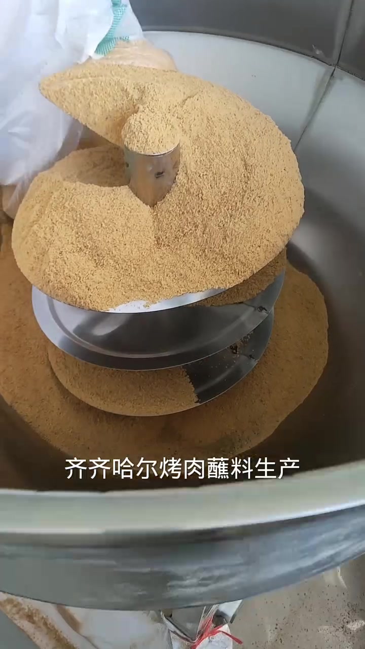 齐齐哈尔烤肉干蘸料