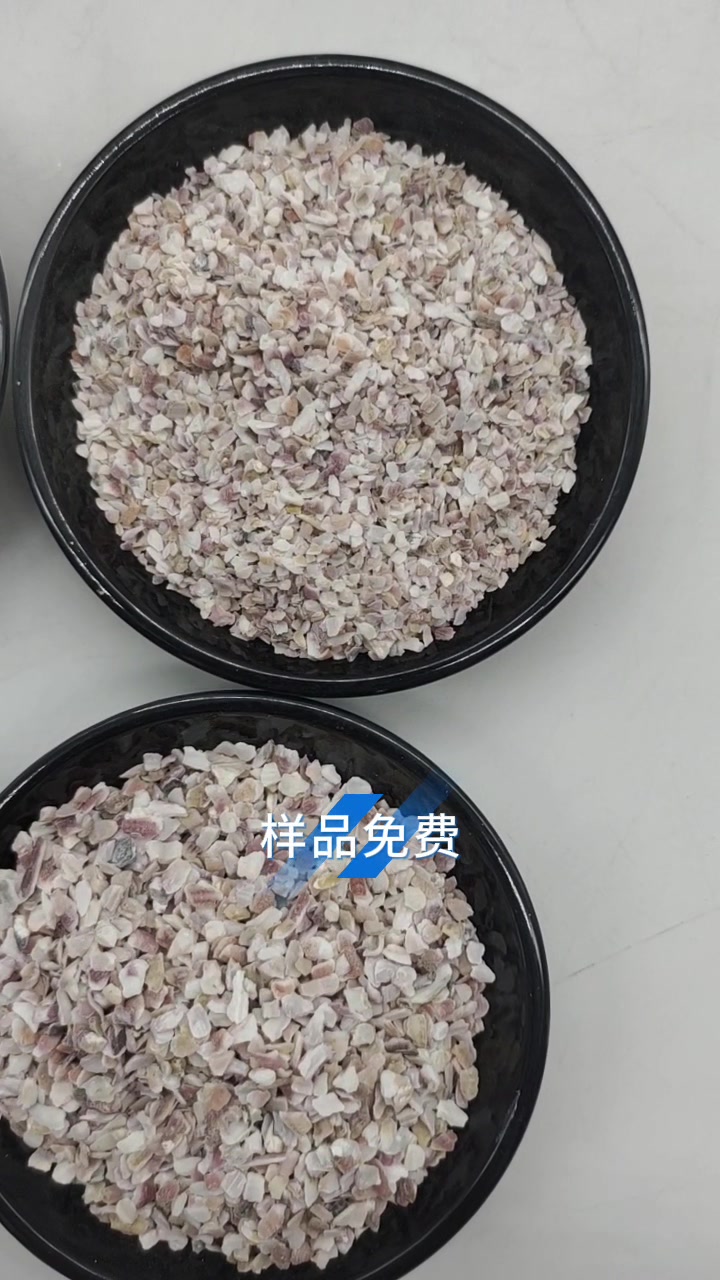 鱼缸造景装饰用贝壳砂水族过滤贝壳砂饲料添加贝壳砂