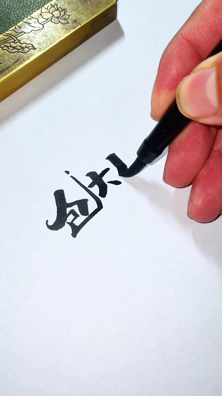 早餐店包子铺门头设计,早餐店包子铺招牌设计,早餐店包子铺logo设计 早餐店包子铺门头设计