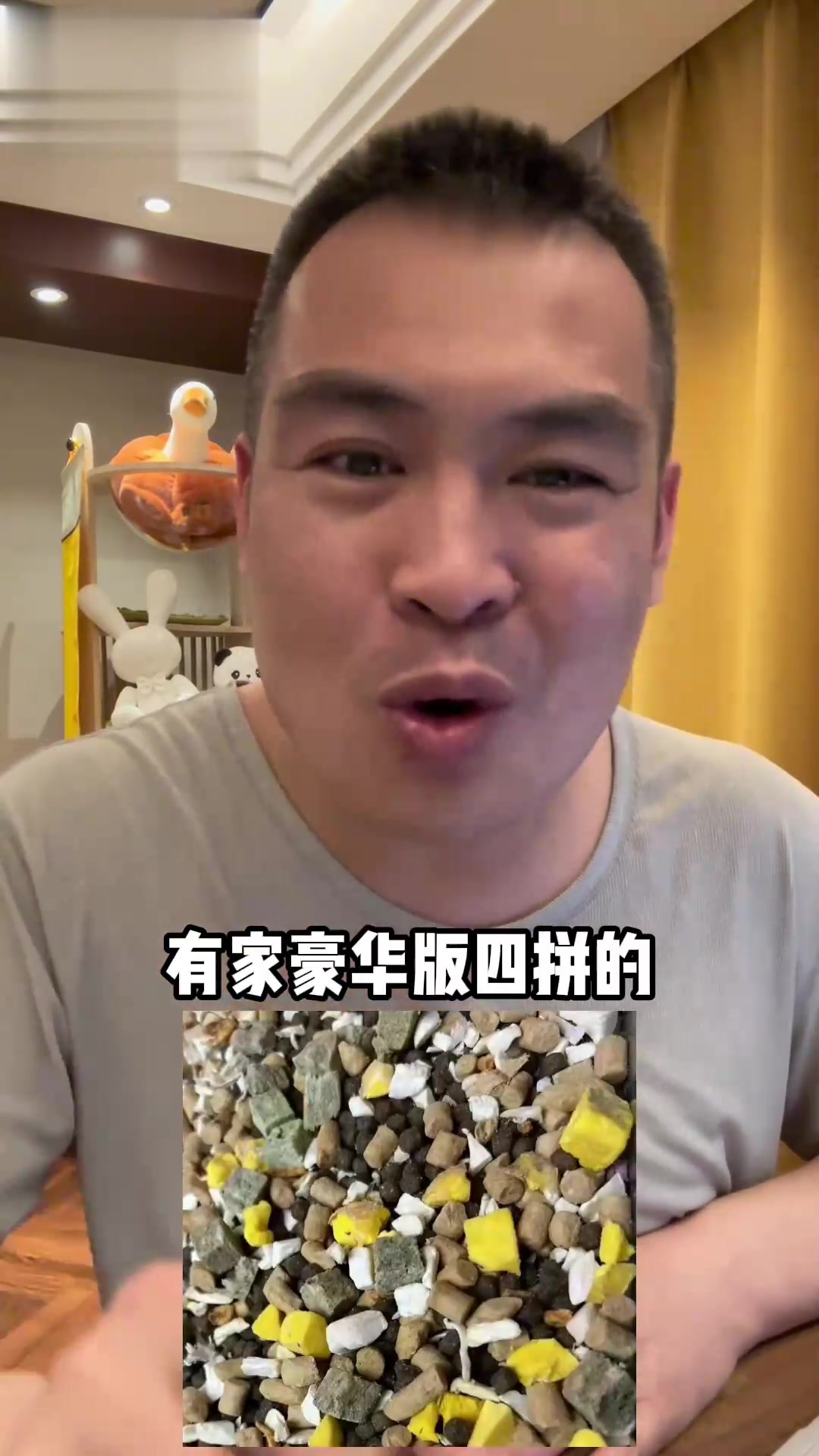 315曝光毒猫粮,新手小白教你怎么鉴别