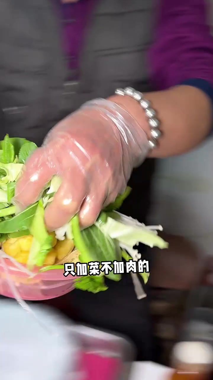 东北老式麻辣烫!8块一碗十几种菜!小时候的味道～