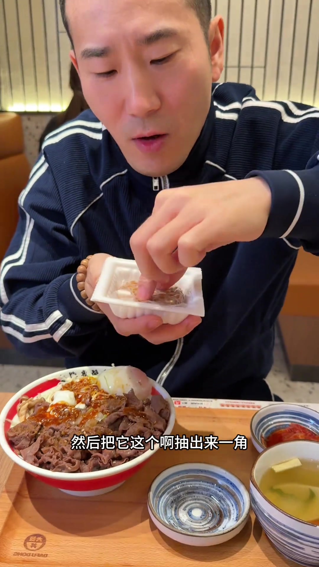 日式牛舌搭配日常小纳豆