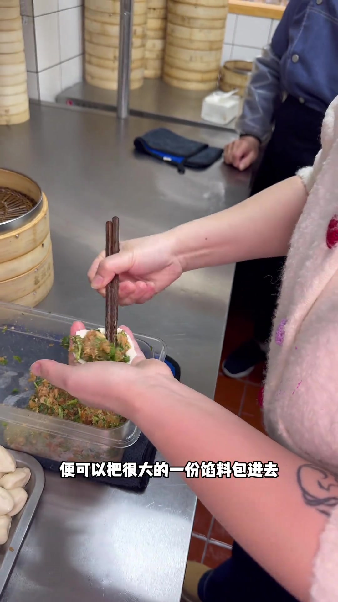 南京汤包18个褶