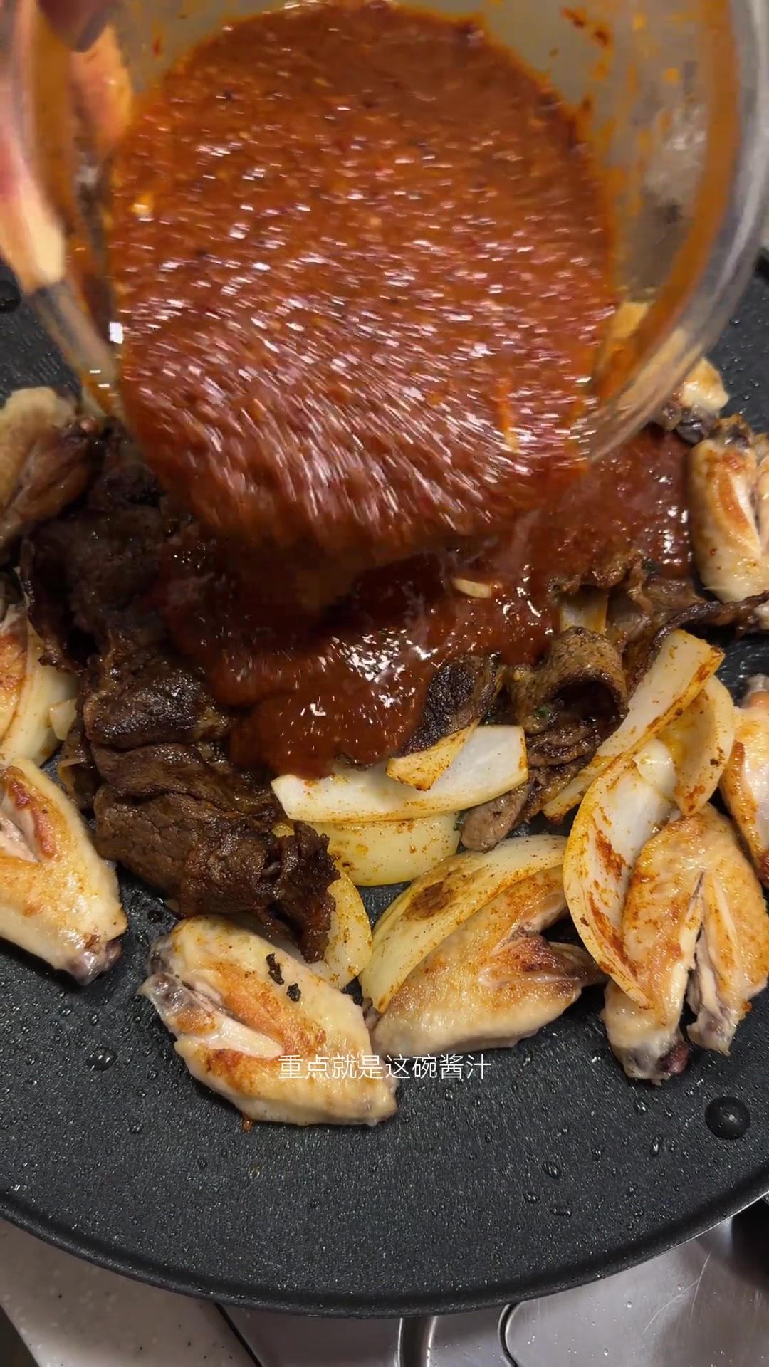 今晚做一个辣牛肉鸡翅大虾鱿鱼拉面年糕锅 韩式辣酱2大勺 韩式